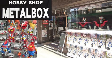 hobby shop metal box 大阪 府|The Best 10 Hobby Shops near The buggy in 大阪市, 大阪府 .